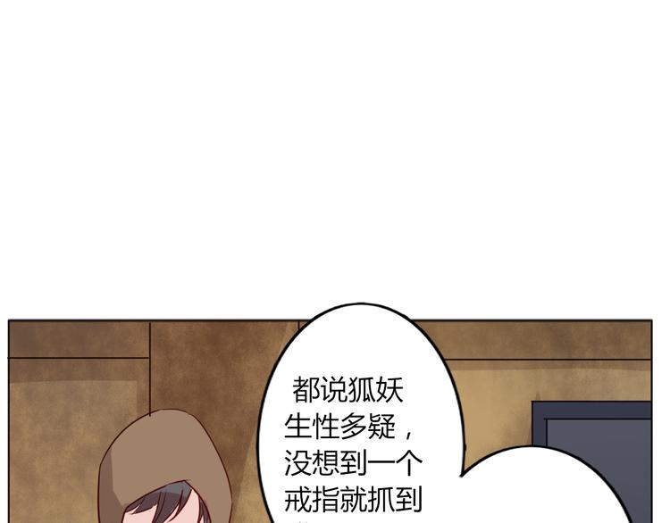 第30话 绑架(1/2)-第32话