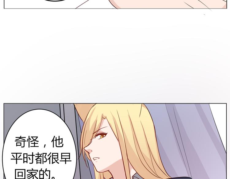 第30话 绑架(1/2)-第32话