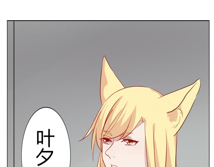 第31话 吃掉你(1/2)-第34话