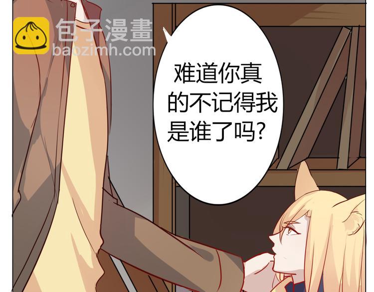 第31话 吃掉你(1/2)-第34话