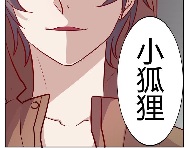 第31话 吃掉你(1/2)-第34话