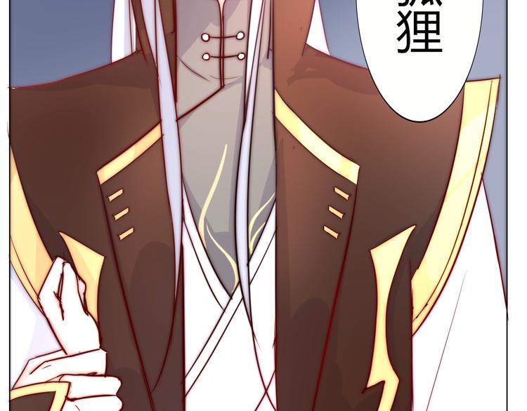 第31话 吃掉你(1/2)-第34话