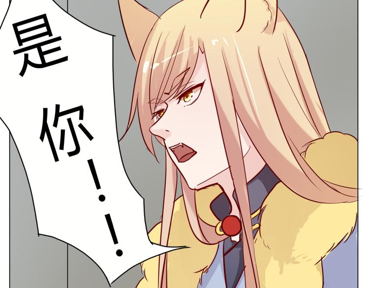 第31话 吃掉你(1/2)-第34话