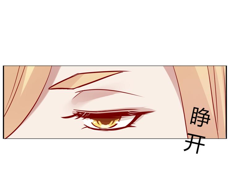 第31话 吃掉你(1/2)-第34话