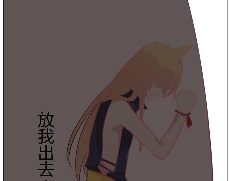 第33话 是你害了她(1/2)-第36话