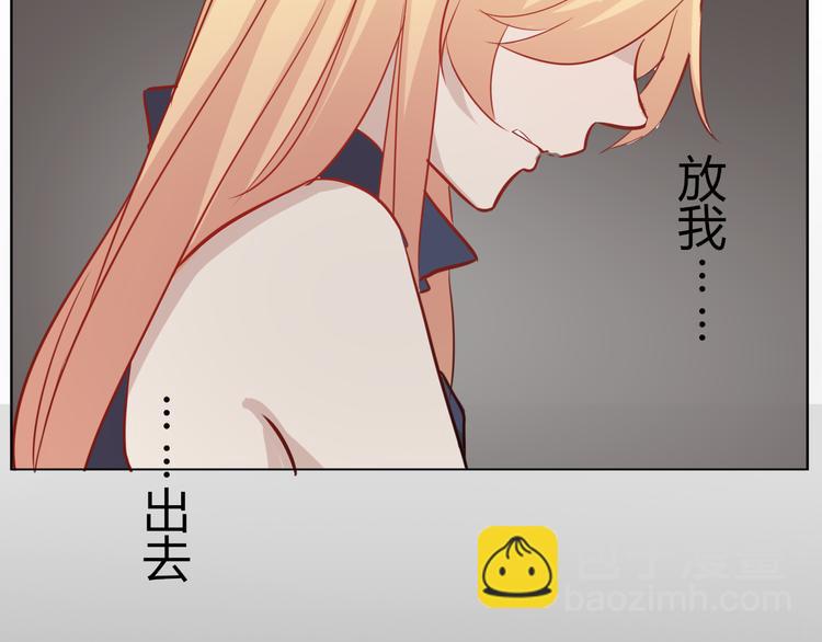 第33话 是你害了她(1/2)-第36话