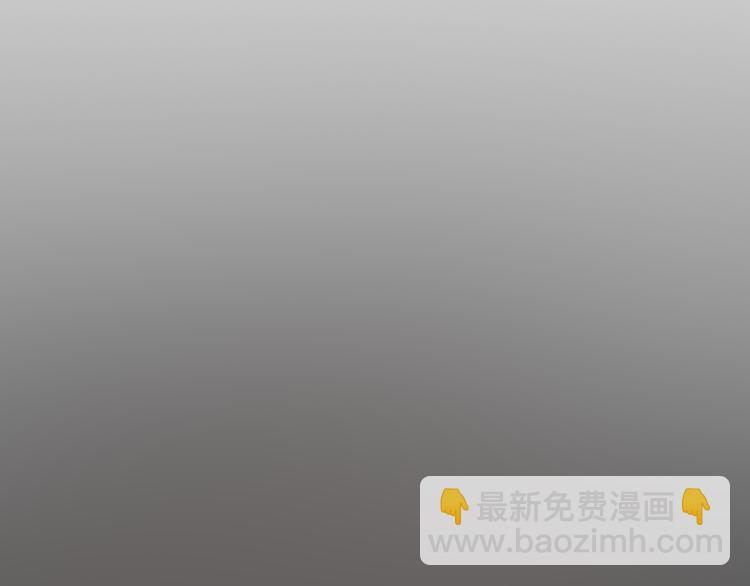 第33话 是你害了她(1/2)-第36话