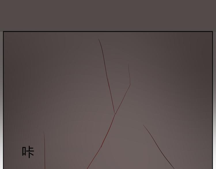 第33话 是你害了她(1/2)-第36话