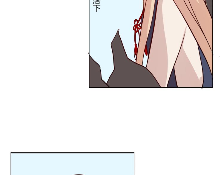 第33话 是你害了她(1/2)-第36话