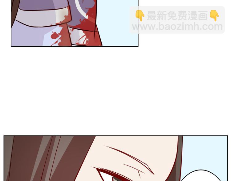 第33话 是你害了她(1/2)-第36话