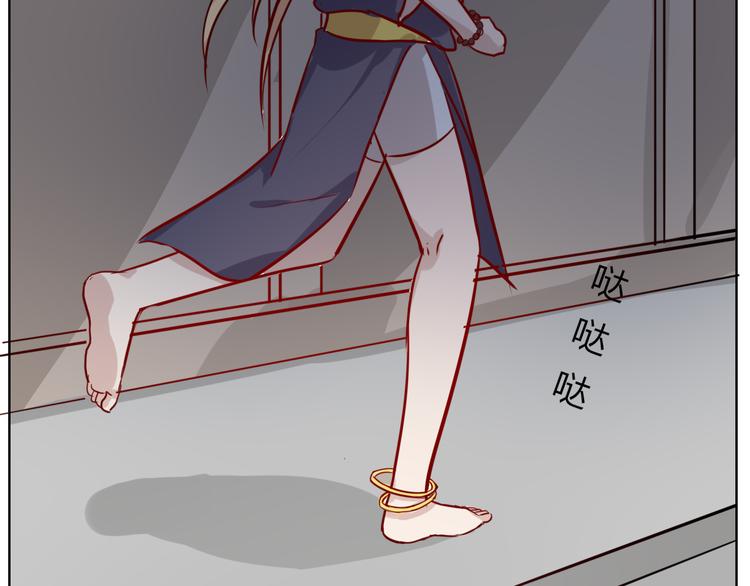 第33话 是你害了她(1/2)-第36话