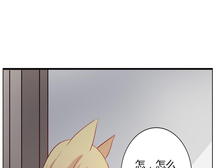 第33话 是你害了她(1/2)-第36话