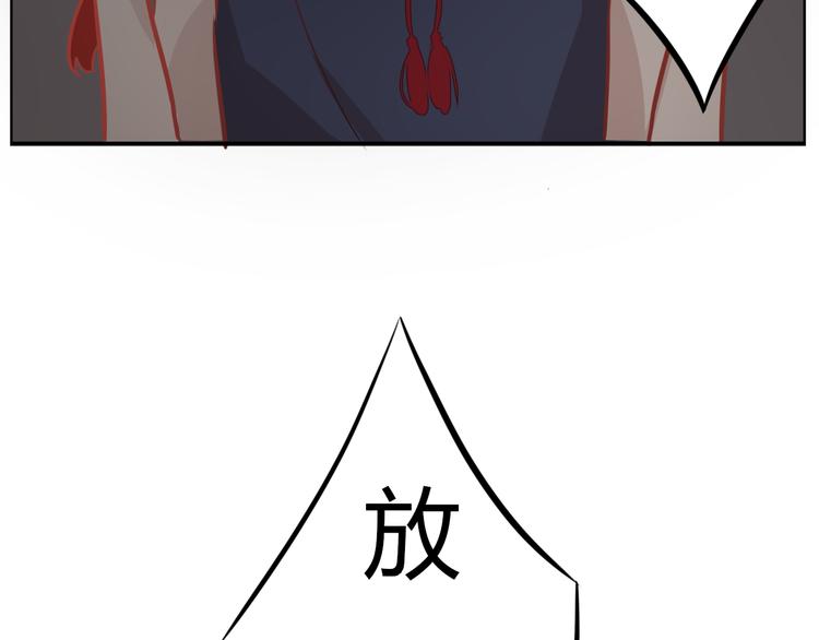 第33话 是你害了她(1/2)-第36话