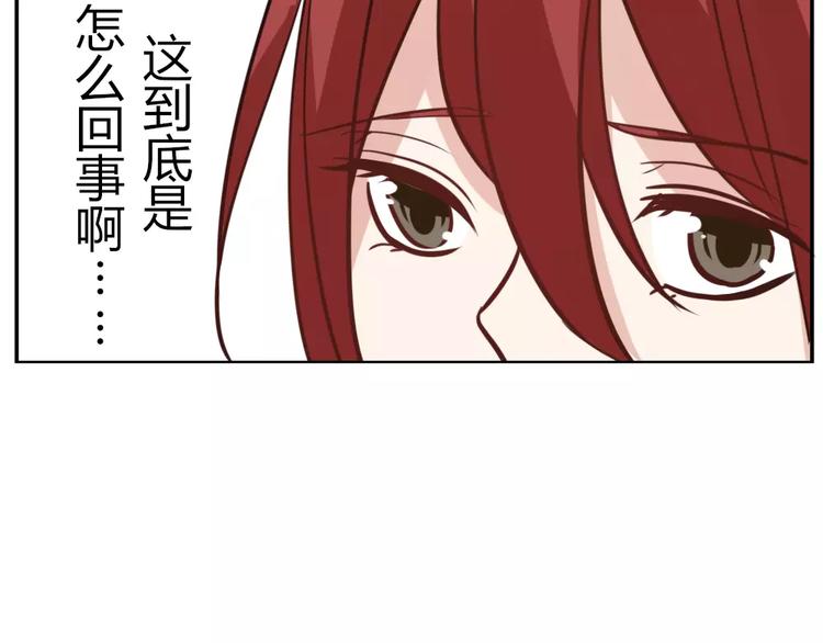 第35话 逃脱(1/2)-第38话