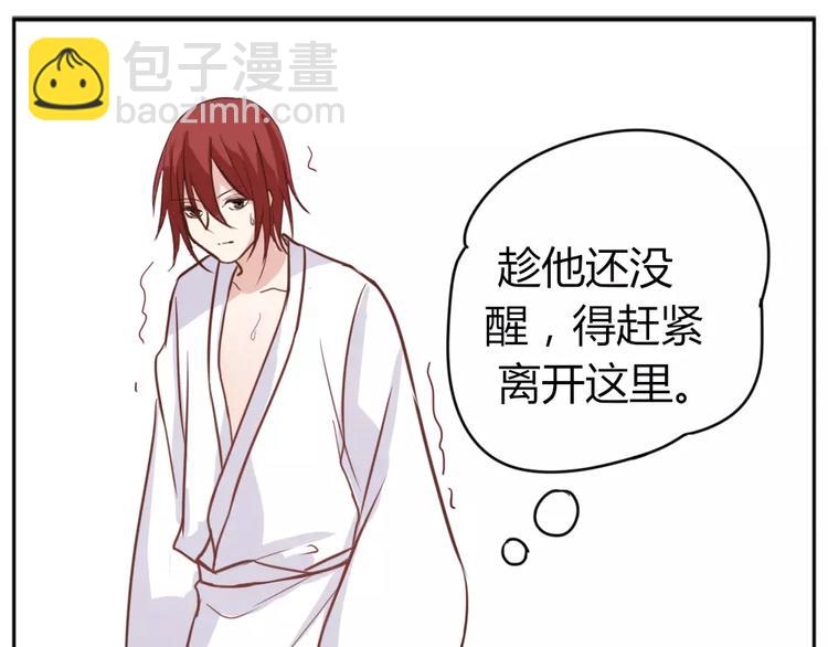 第35话 逃脱(1/2)-第38话