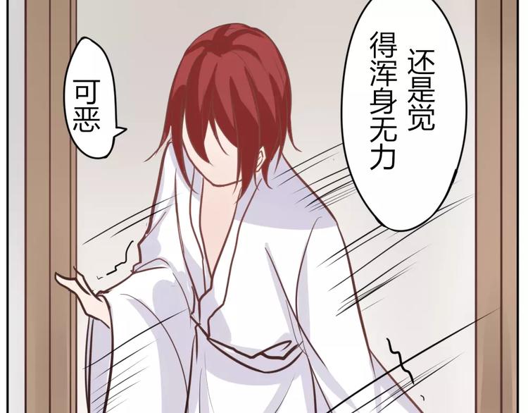 第35话 逃脱(1/2)-第38话