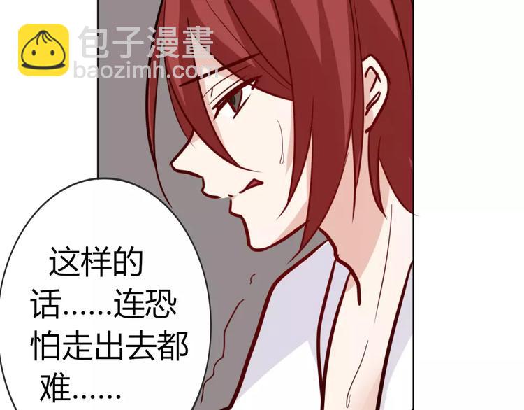 第35话 逃脱(1/2)-第38话