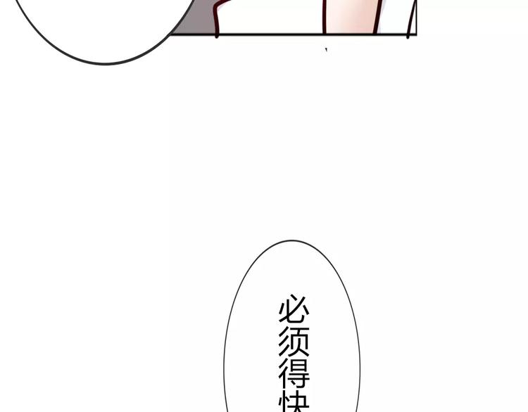 第35话 逃脱31