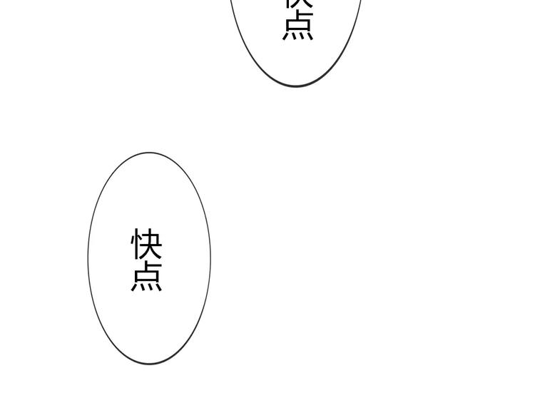 第35话 逃脱(1/2)-第38话