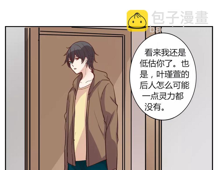 第35话 逃脱(1/2)-第38话