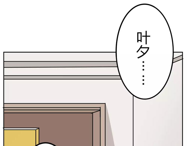 第37话 对你的心意-第40话