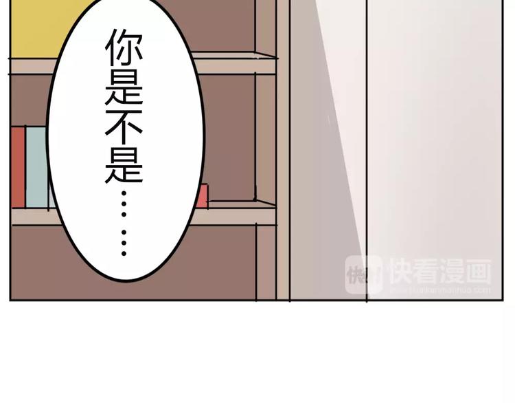 第37话 对你的心意-第40话