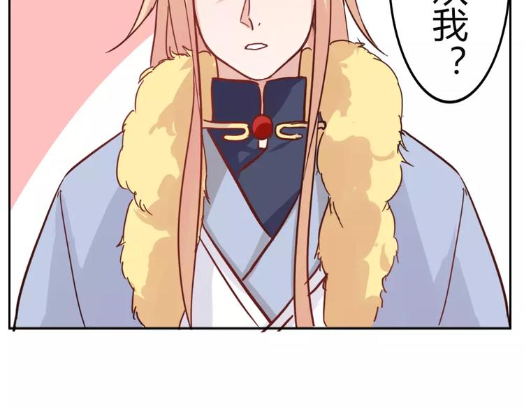 第37话 对你的心意-第40话