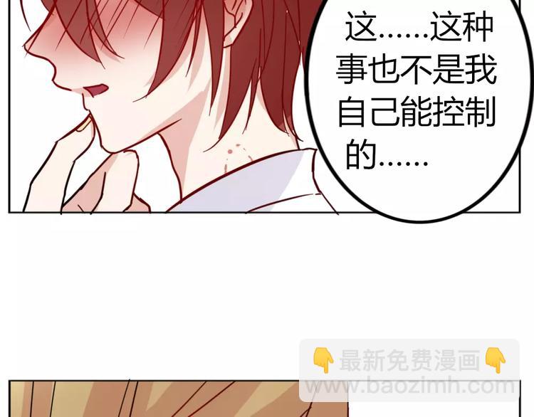 第37话 对你的心意-第40话