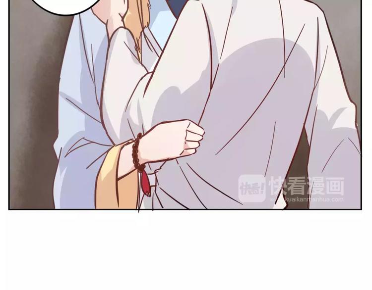 第37话 对你的心意-第40话