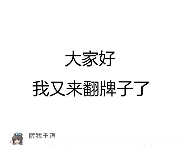 第37话 对你的心意-第40话