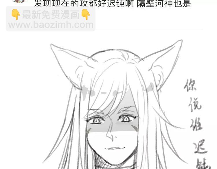 第37话 对你的心意-第40话