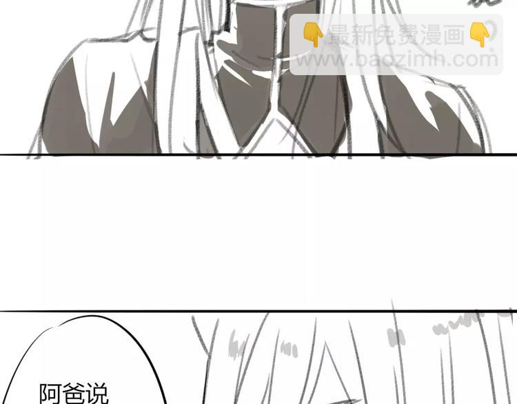 第37话 对你的心意-第40话