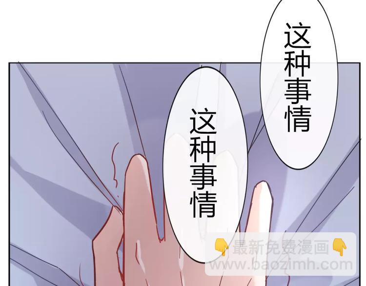 第37话 对你的心意-第40话