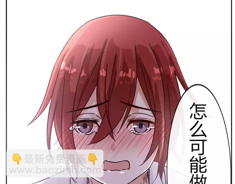 第37话 对你的心意-第40话