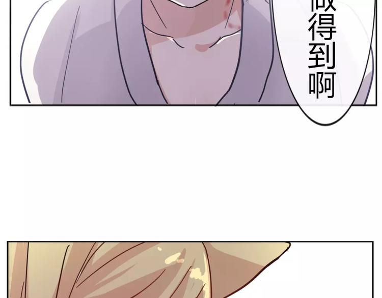 第37话 对你的心意-第40话