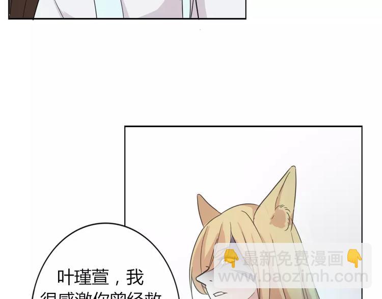 第39话 失控狂化(1/2)-第42话