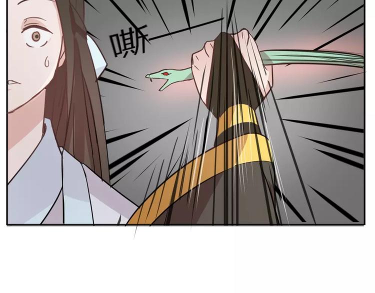 第39话 失控狂化(1/2)-第42话