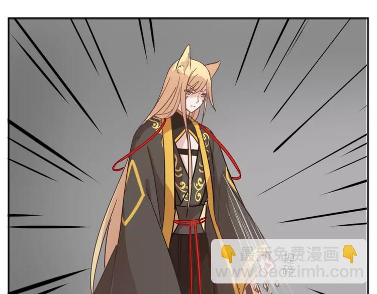 第39话 失控狂化(1/2)-第42话