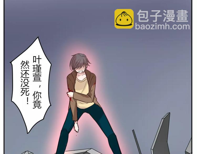 第39话 失控狂化(1/2)-第42话