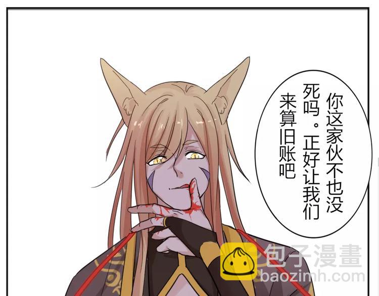 第39话 失控狂化(1/2)-第42话