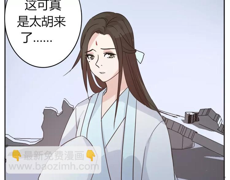 第39话 失控狂化(1/2)-第42话