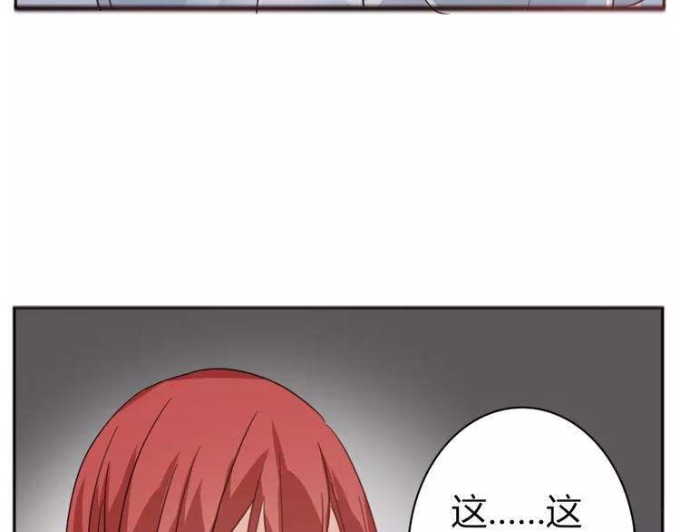 第39话 失控狂化(1/2)-第42话