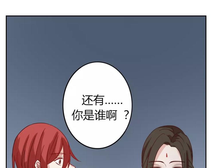 第39话 失控狂化(1/2)-第42话