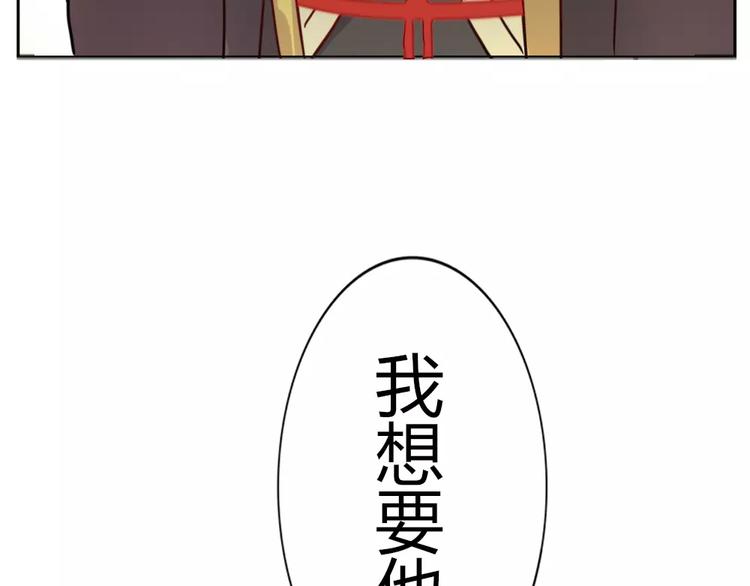 第39话 失控狂化(1/2)-第42话