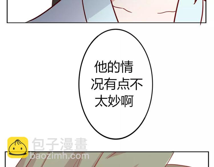 第39话 失控狂化(1/2)-第42话