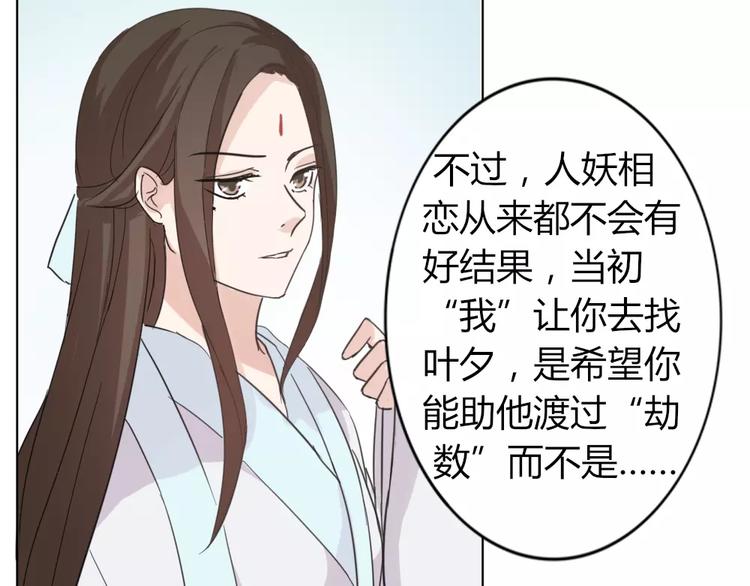 第39话 失控狂化(1/2)-第42话