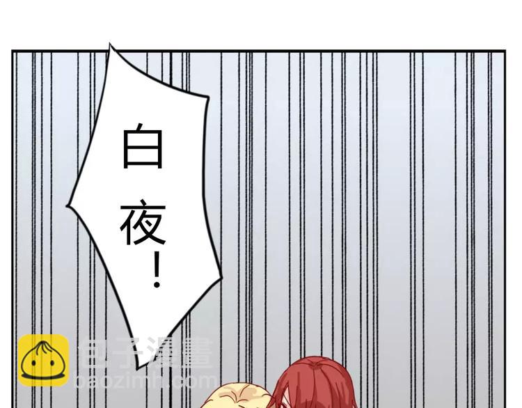 第41话 让你属于我(1/2)-第44话