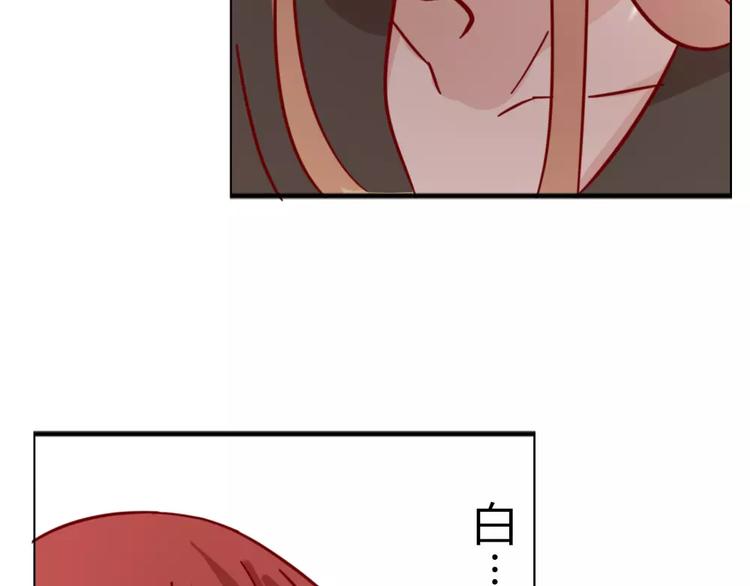 第41话 让你属于我(1/2)-第44话