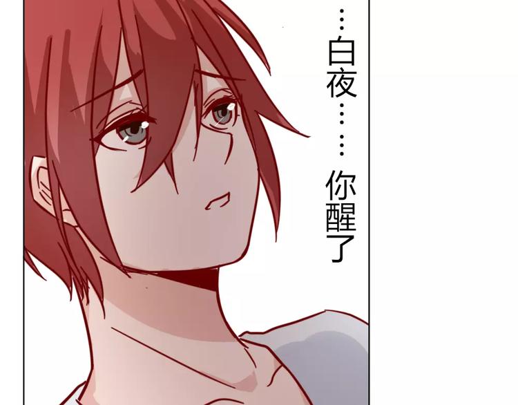 第41话 让你属于我(1/2)-第44话