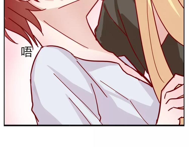 第41话 让你属于我(1/2)-第44话